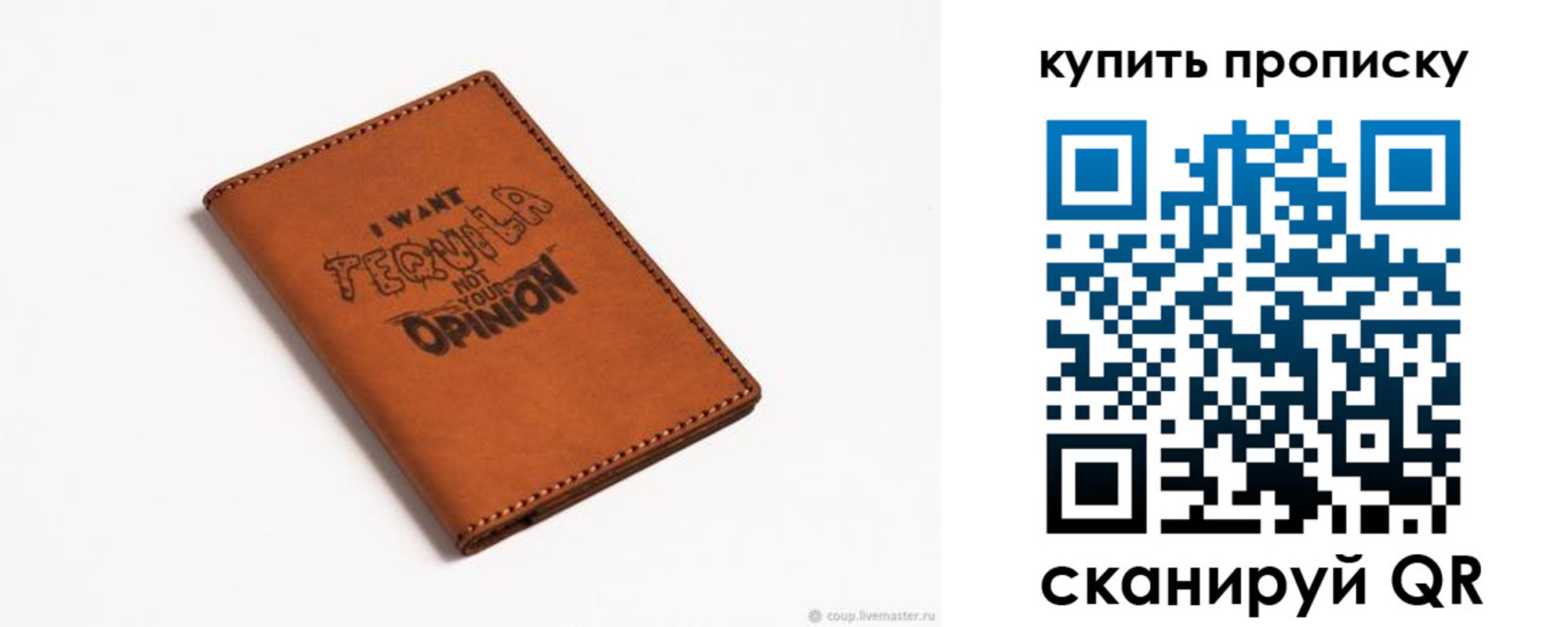прописка поиск в Кизилюрте